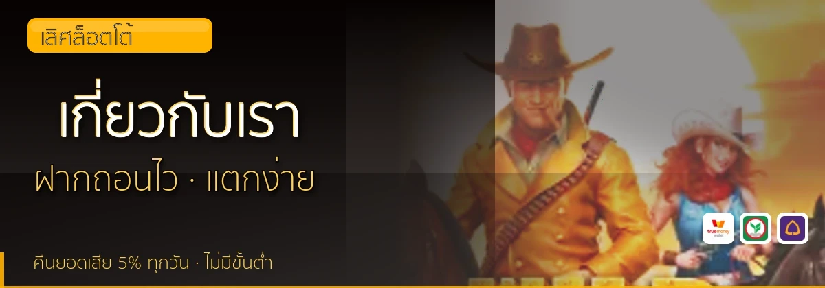 (b) => `เกี่ยวกับ ${b.name} ทีมรีวิว${KEYWORD}ลิขสิทธิ์ ${YEAR}`