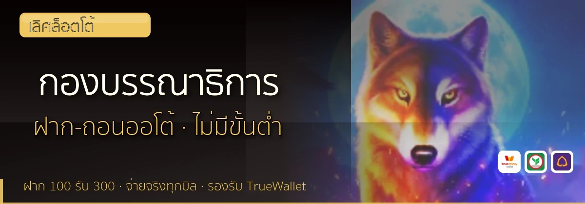 (b) => `กองบรรณาธิการ ${b.name} วิธีการรีวิว${KEYWORD} ${YEAR}`