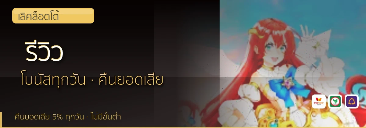 (b) => `รีวิว ${b.name} ${KEYWORD} ดีไหม ข้อดีข้อเสีย ${YEAR}`