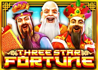 เลิศล็อตโต้ ดีไหม Three Star Fortune ทดลองเล่นฟรี
